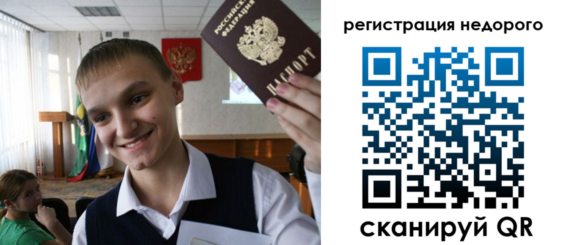 прописка законно в Владикавказе